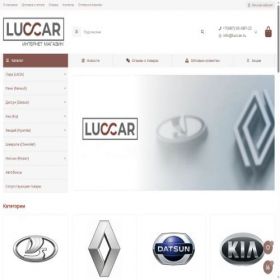 Скриншот главной страницы сайта luccar.ru