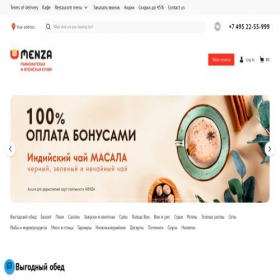 Скриншот главной страницы сайта lucia-pizza.ru