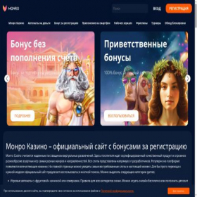 Скриншот главной страницы сайта luciffer.ru