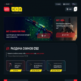 Скриншот главной страницы сайта luck-ks-go.com