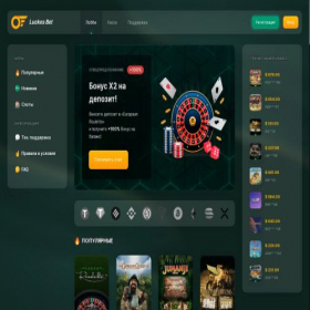 Скриншот главной страницы сайта luckes-bet.com