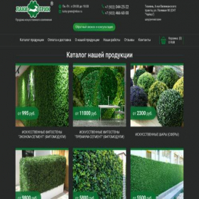 Скриншот главной страницы сайта lucky-green.ru