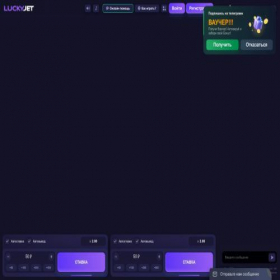 Скриншот главной страницы сайта lucky-jet-new.com