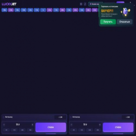 Скриншот главной страницы сайта lucky-jet.cc