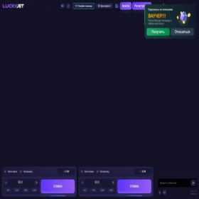 Скриншот главной страницы сайта lucky-jet.click