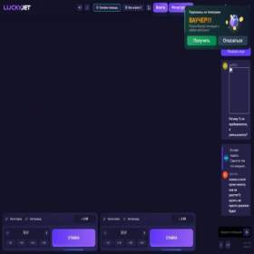 Скриншот главной страницы сайта lucky-jet55.info