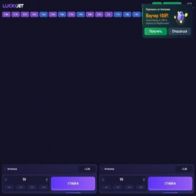 Скриншот главной страницы сайта lucky7jet.ru