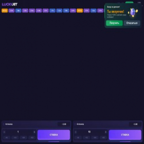 Скриншот главной страницы сайта luckyjet.run