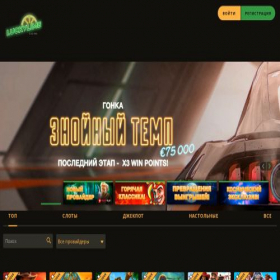 Скриншот главной страницы сайта luckylimecasino.com