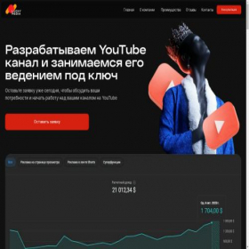 Скриншот главной страницы сайта luckymedia.pro