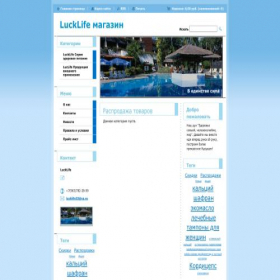 Скриншот главной страницы сайта luclife.webnode.ru