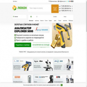 Скриншот главной страницы сайта lucon.pro