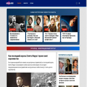 Скриншот главной страницы сайта lugaland.com