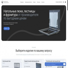Скриншот главной страницы сайта luk-dk.ru