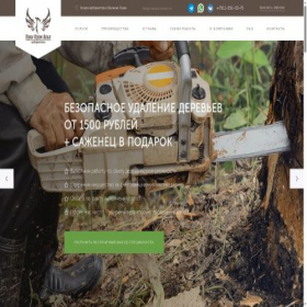 Скриншот главной страницы сайта lukipromalp.ru