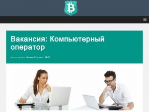 Скриншот главной страницы сайта lukonin.in.net