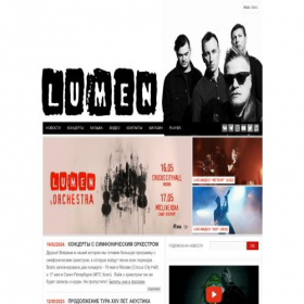 Скриншот главной страницы сайта lumen.ws