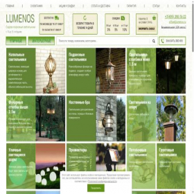 Скриншот главной страницы сайта lumenos.ru