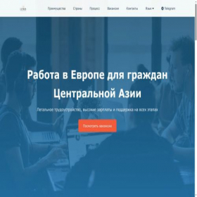 Скриншот главной страницы сайта lumiainfo.com