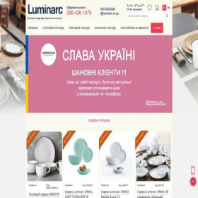 Скриншот главной страницы сайта luminarc.in.ua