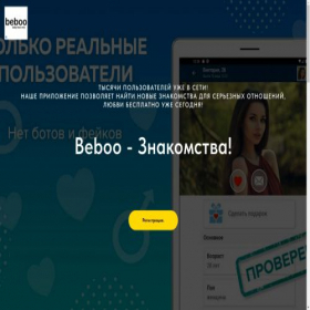 Скриншот главной страницы сайта luminary-mosaic.ru