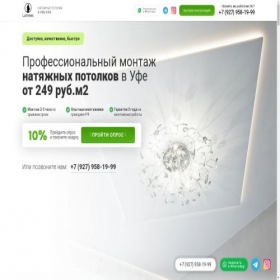 Скриншот главной страницы сайта luminex02.ru