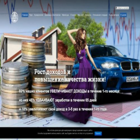 Скриншот главной страницы сайта lumos22.com