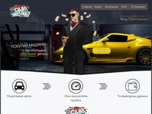 Скриншот главной страницы сайта luna-money.pro
