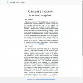 Скриншот главной страницы сайта lunarrelax.com
