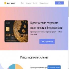Скриншот главной страницы сайта lunarshor.com