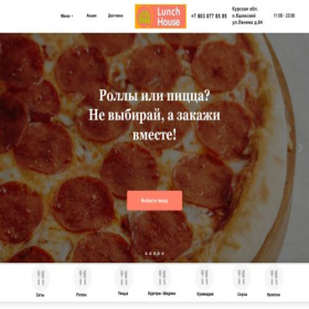 Скриншот главной страницы сайта lunchhouse46.ru