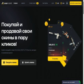 Скриншот главной страницы сайта lunocs2.ru