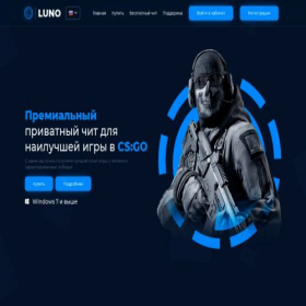 Скриншот главной страницы сайта lunocsgo.ru