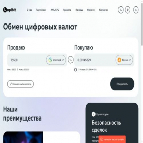 Скриншот главной страницы сайта lupibit.kg
