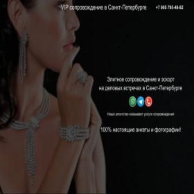 Скриншот главной страницы сайта lux-agency.ru