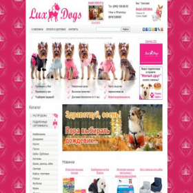 Скриншот главной страницы сайта lux-dogs.ru