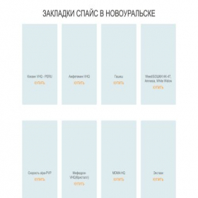 Скриншот главной страницы сайта lux-magiya.ru