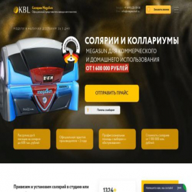 Скриншот главной страницы сайта lux-solarium-megasun.ru