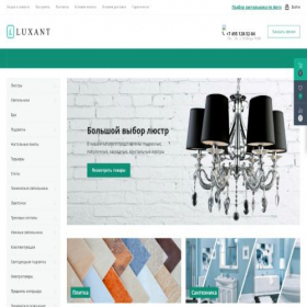 Скриншот главной страницы сайта luxant.ru