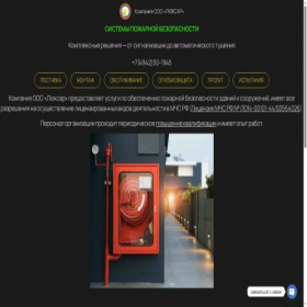 Скриншот главной страницы сайта luxariy.store