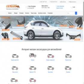 Скриншот главной страницы сайта luxautocar.ru