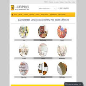 Скриншот главной страницы сайта luxbelmebel.ru