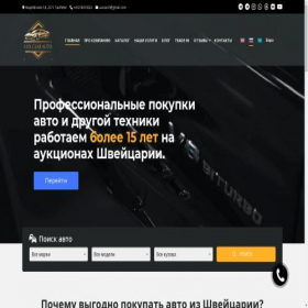 Скриншот главной страницы сайта luxclabauto.com