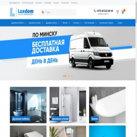 Скриншот главной страницы сайта luxdom.by