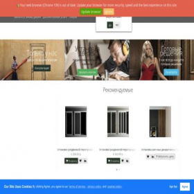 Скриншот главной страницы сайта luxdoorservices.ru
