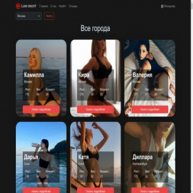 Скриншот главной страницы сайта luxe-escort.ru