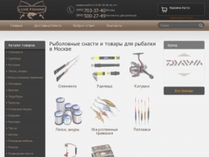 Скриншот главной страницы сайта luxe-fishing.ru