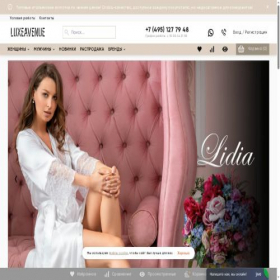 Скриншот главной страницы сайта luxeavenue.ru