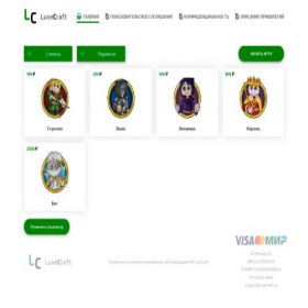 Скриншот главной страницы сайта luxecraft.su