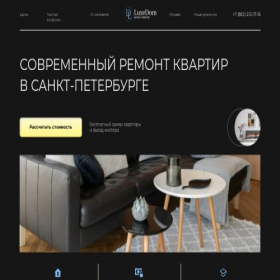 Скриншот главной страницы сайта luxedom-rem.ru